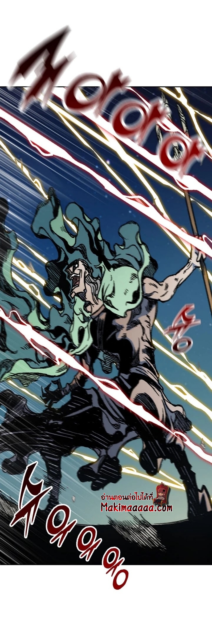 Memoir of the God of War 92 (42)